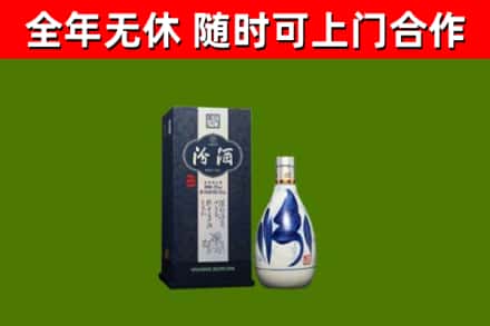 德宏回收汾酒