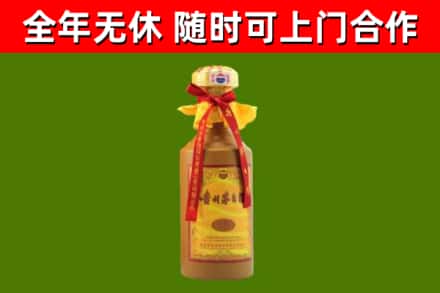 德宏回收15年份茅台