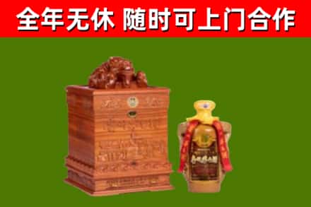 德宏烟酒回收80陈年贵州茅台酒.jpg