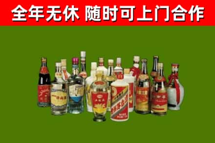 德宏回收白酒